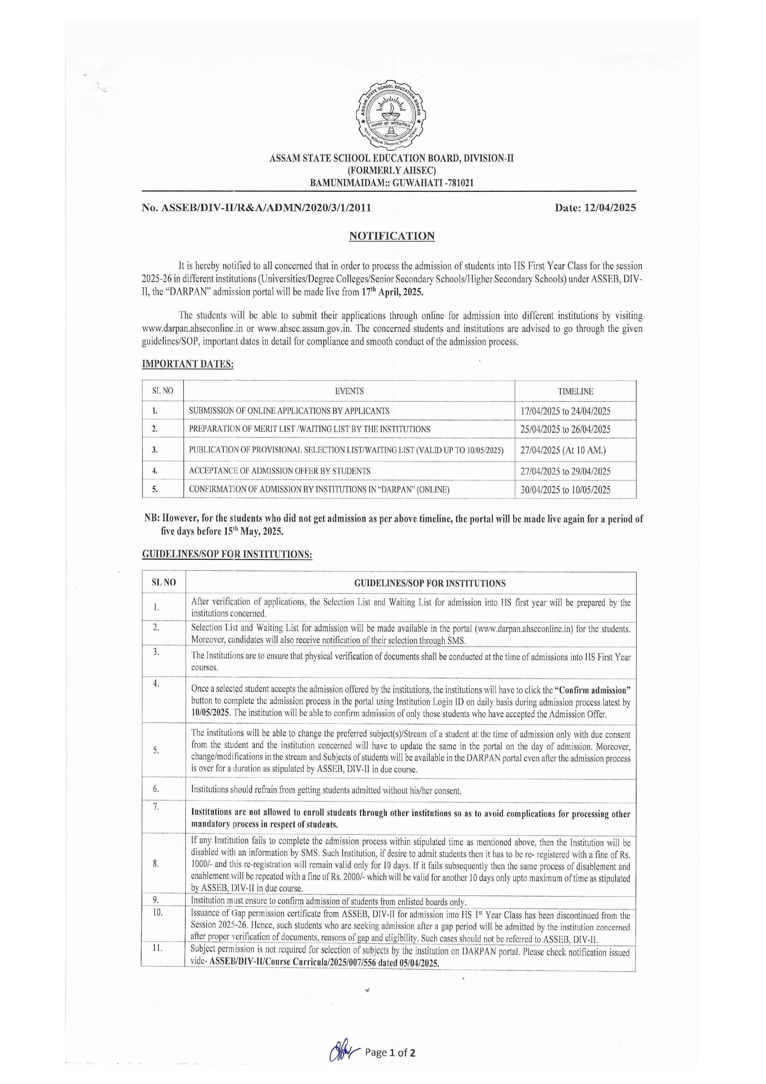 DARPAN NOTIFICATION FINAL 2025 26 images 0 merged images 0