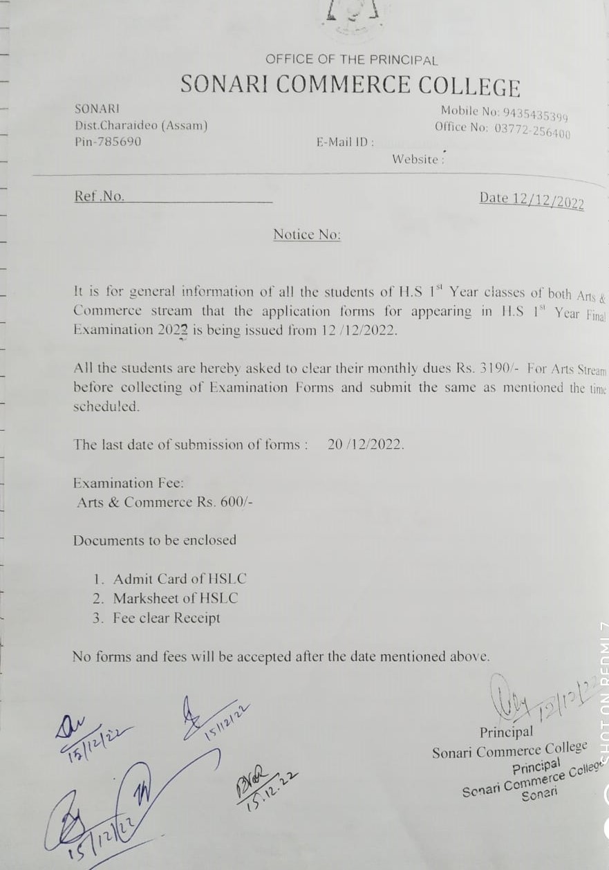 H.S 1st Year Form fill up notice
