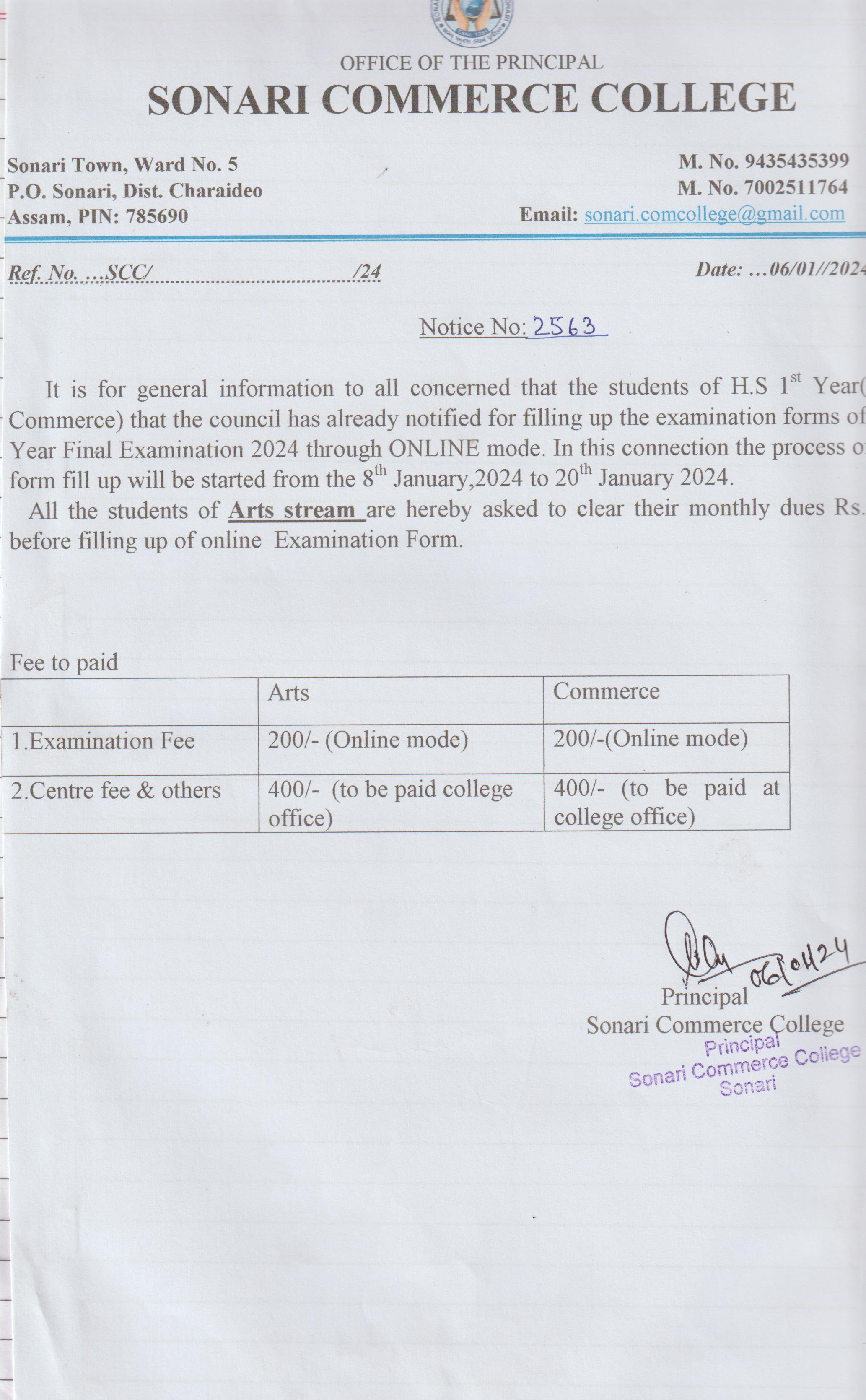 HS 1st year Notice