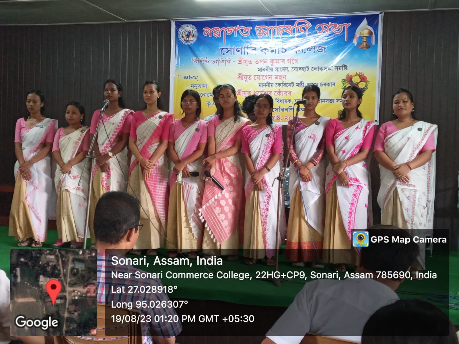 WhatsApp Image 2023 08 19 at 1.22.52 PM