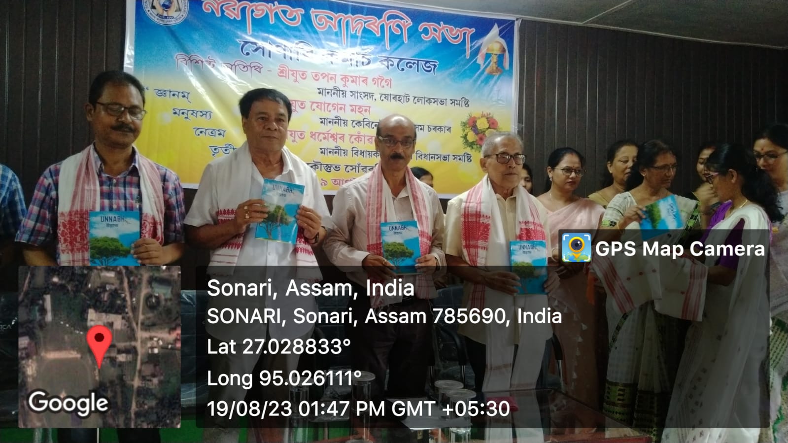 WhatsApp Image 2023 08 19 at 7.26.45 PM