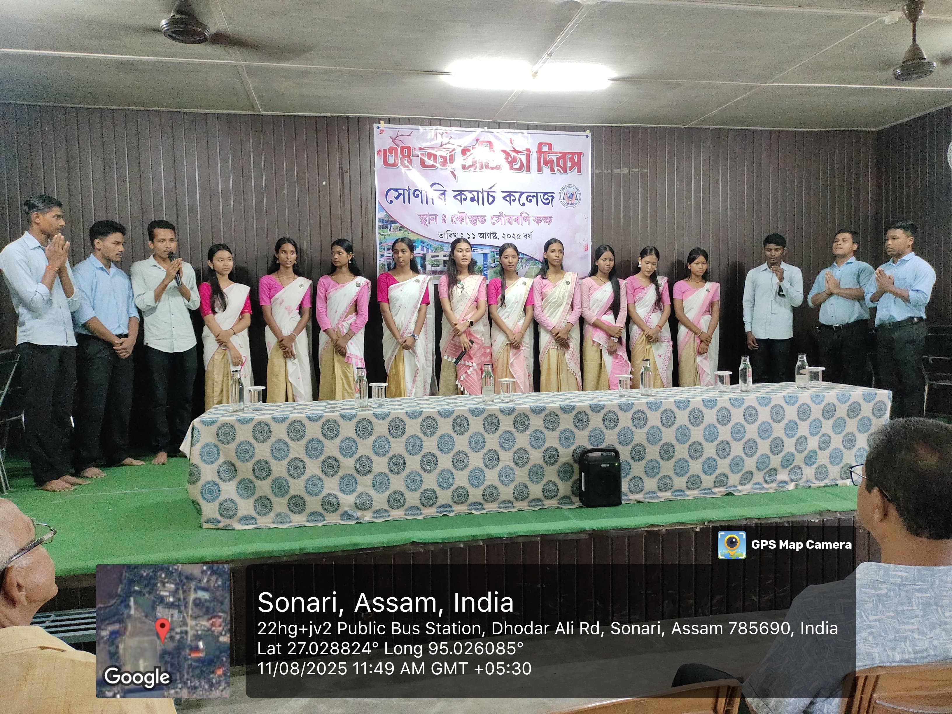 WhatsApp Image 2025 08 11 at 2.23.26 PM