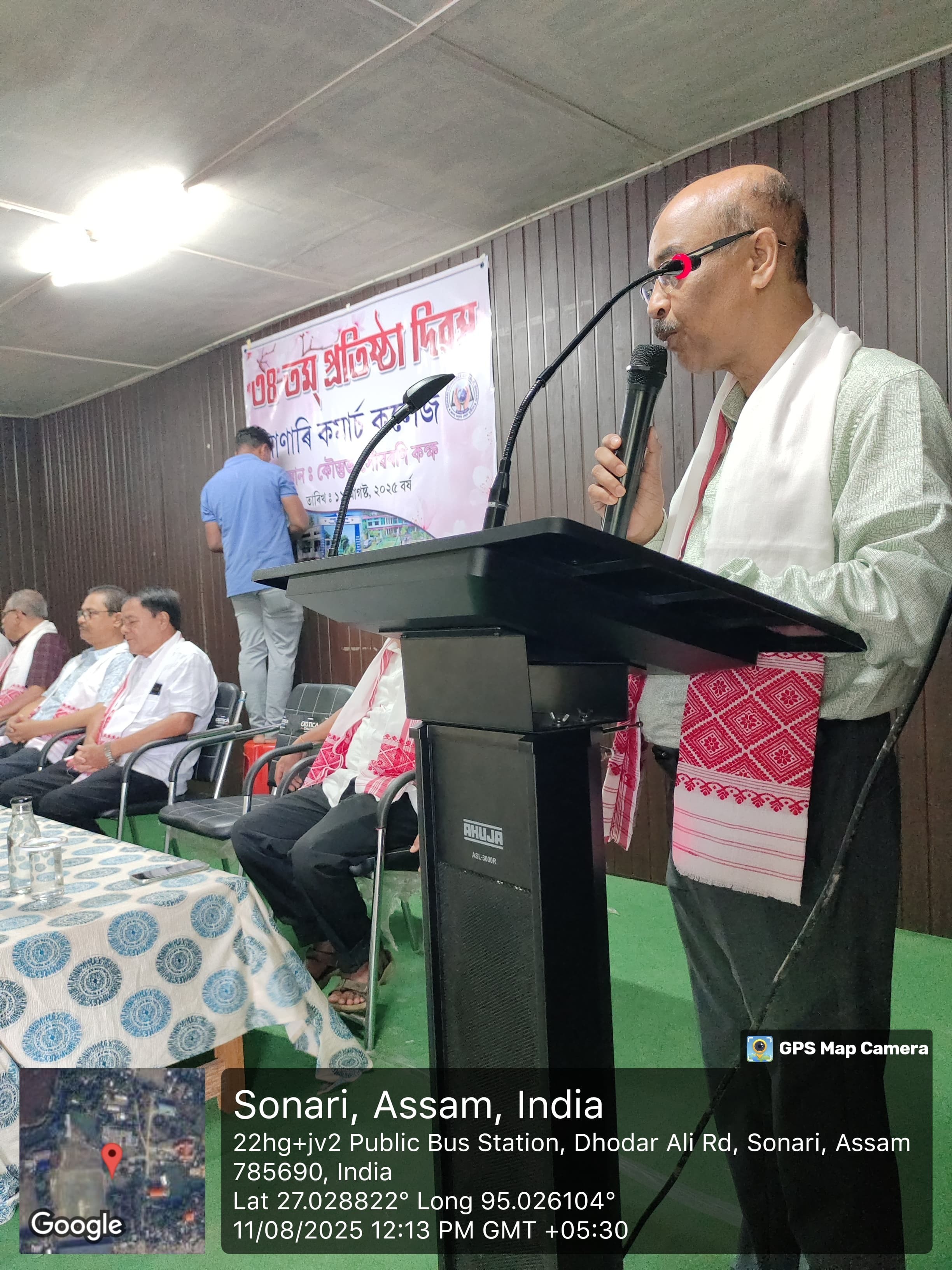 WhatsApp Image 2025 08 11 at 2.23.29 PM