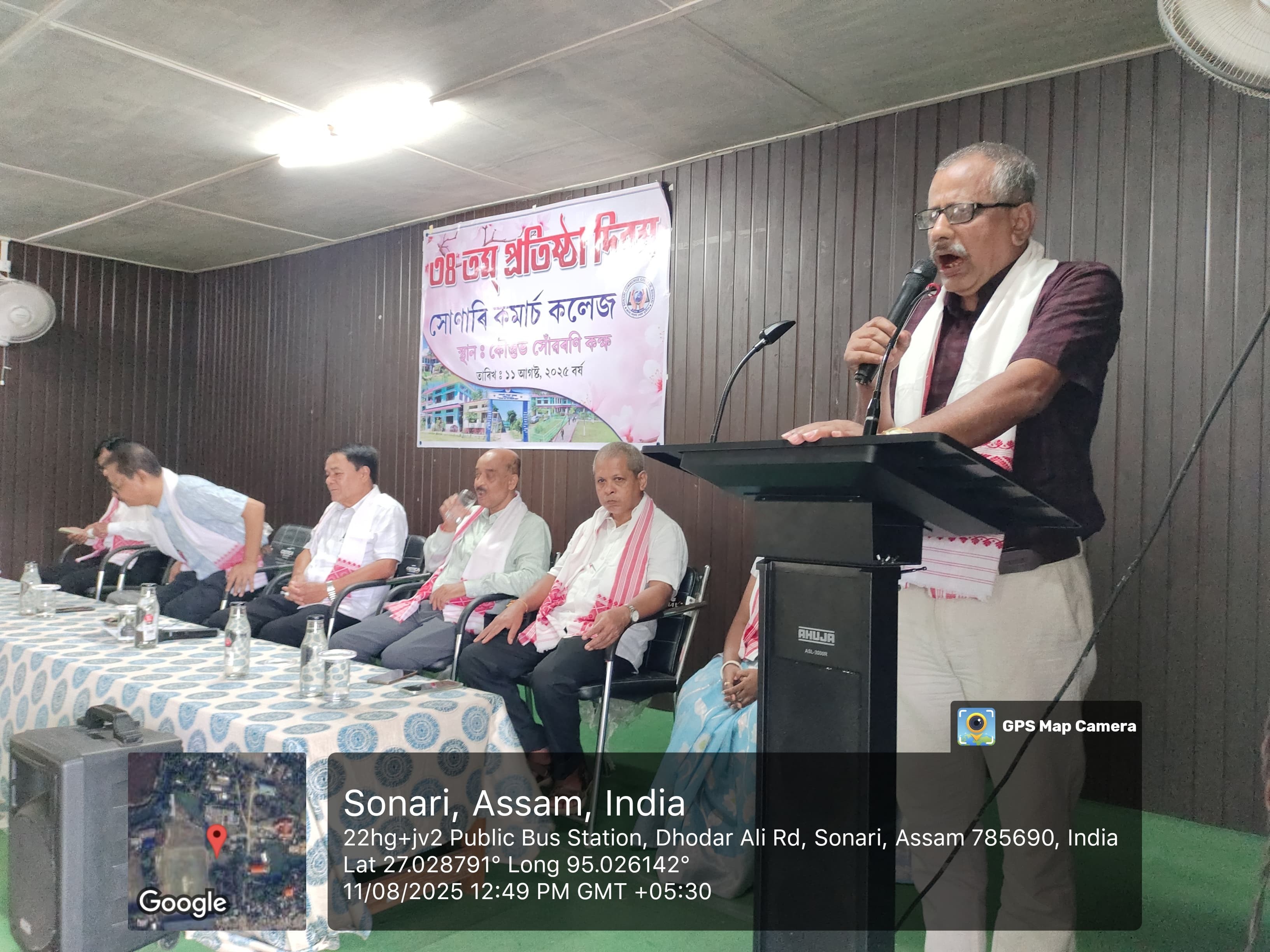 WhatsApp Image 2025 08 11 at 2.23.32 PM