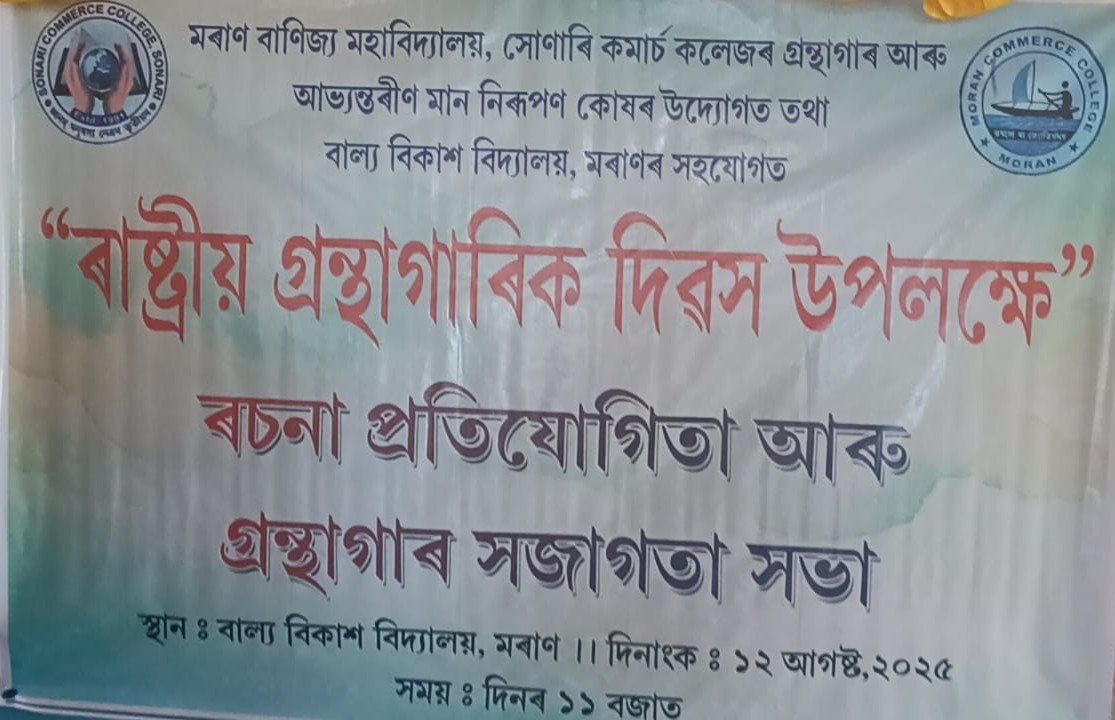 WhatsApp Image 2025 08 12 at 1.56.42 PM