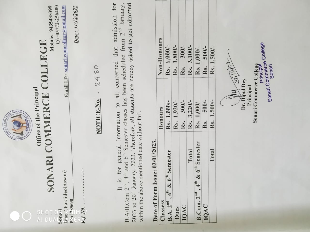 admission notice 23