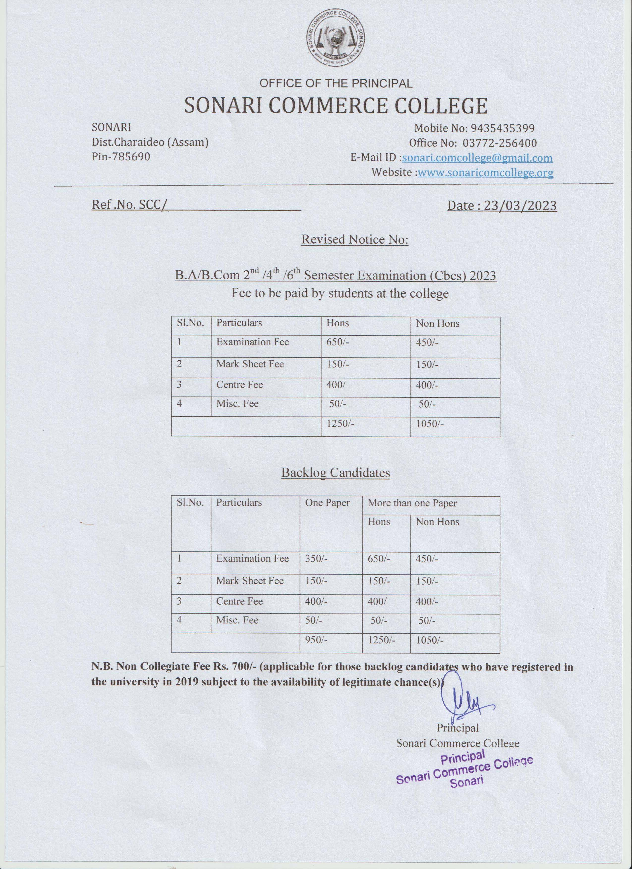 form fill up notice