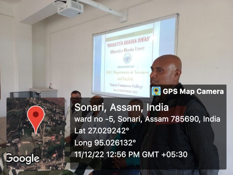 bhasha divas photo 2