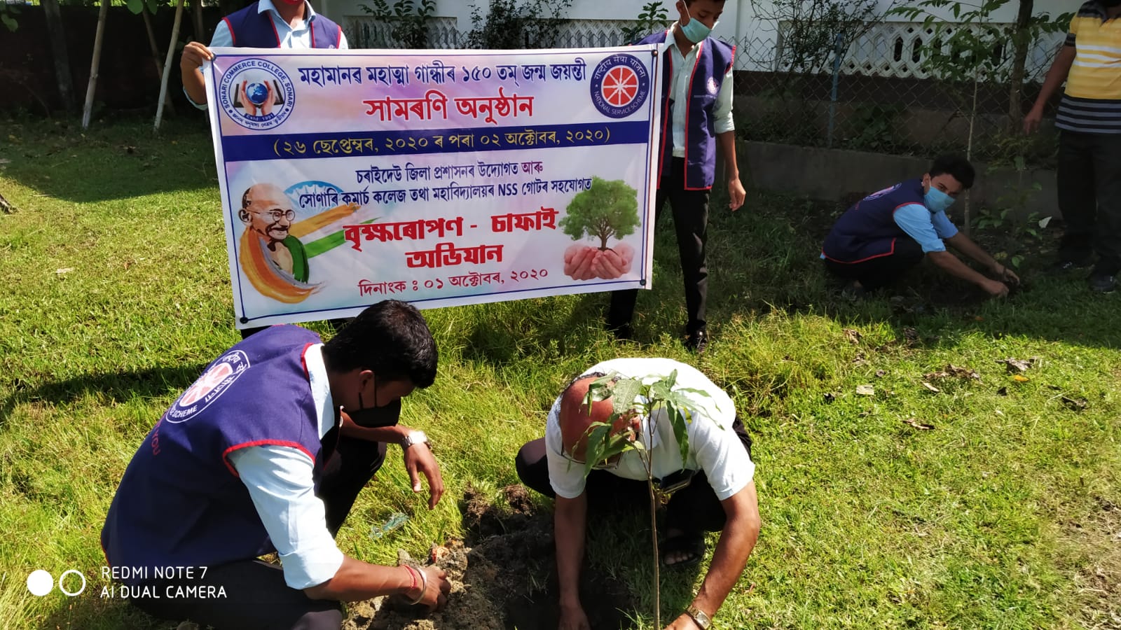 Azadi ka amruit Mahotsav Mohatsav