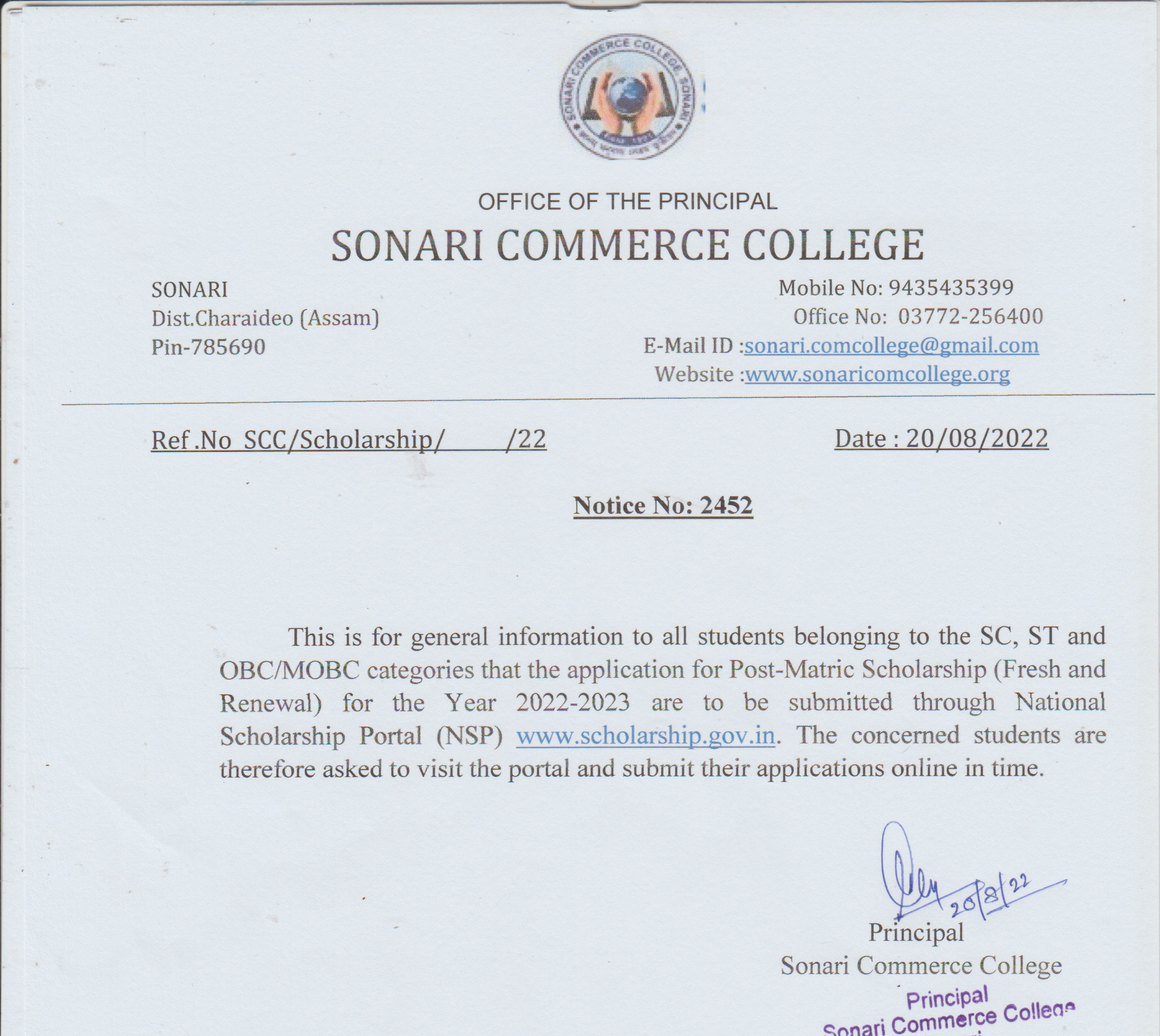 notice scholarship